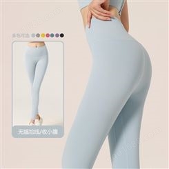 无尴尬线裸感瑜伽裤女2023新款欧美高腰蜜桃提臀紧身裤运动健身裤
