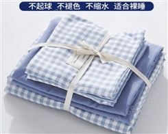夏季纯水洗棉床上用品床单被套宿舍单人床三件套不褪色