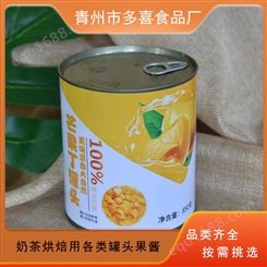 芒果罐头 大桶装烘培水果罐头 餐饮水果捞用 多喜