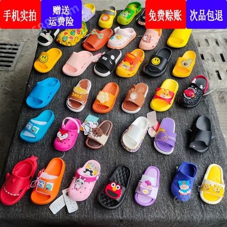 男女儿童拖鞋尾货杂款处理厚底夏季EVA凉拖鞋居家外贸卡通童鞋