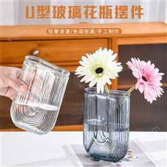U型玻璃扁花瓶 插花器 装饰摆件 插花装饰玻璃瓶