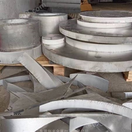 深圳厚铝板水切割加工提供材料代加工可以做