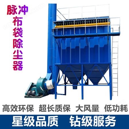 广 西桂 林除尘器设备水泥厂化工厂冶金厂木工木材厂用