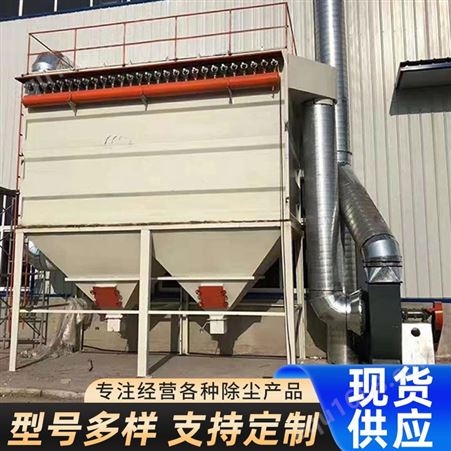 广 西桂 林除尘器设备水泥厂化工厂冶金厂木工木材厂用