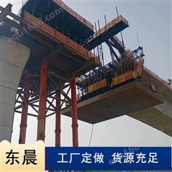 桥梁施工钢模板 高速公路建设模具 拼接型施工便捷 可定制