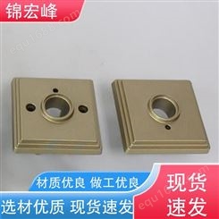 锦宏峰科技  质量保障 大件铝合金压铸加工 防腐蚀 规格生产