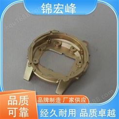 锦宏峰工艺品  质量保障 手表外壳压铸 交货周期准时 规格生产