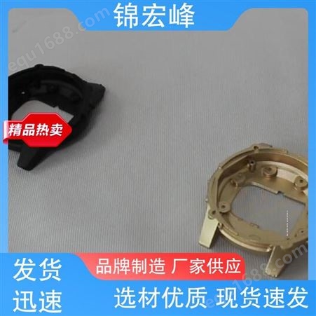 锦宏峰公司 持久耐用 交期保障 五金外壳压铸加工 精度高 快速打样